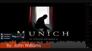 موسیقی متن فیلم مونیخ اثر جان ویلیامز(Munich,2005)
