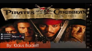 موسیقی متن فیلم دزدان دریایی کارائیب: نفرین مروارید سیاه اثر کلاوس بادت(Pirates of the Caribbean: l ,2003)
