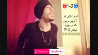 تماشای دربی توسط دو دوست (استقلالی و پرسپولیسی)