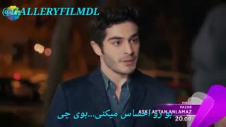 تیزر قسمت آخر سریال عشق حرف حالیش نمیشه با زیرنویس چسبیده در galleryfilmdl@