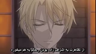انیمه عاشقانه ارل و پری - ( Hakushaku to Yousei ( Earl and fairy قسمت 2 ( با زیرنویس فارسی ) 