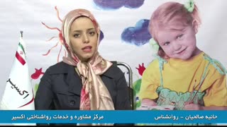 نشانه های اضطراب اجتماعی در کودکان
