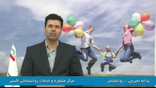 معیارهای رابطه سالم بین زن و شوهر