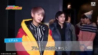 برنامه ای دیدنی قسمت اول -  ZEA - Star Camp