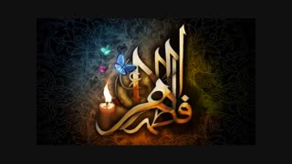 آهنگ علی فانی