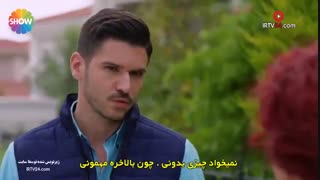 سریال هرگز تسلیم نمیشم با زیر نویس فارسی قسمت 53