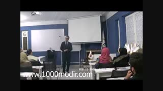 کارگاه دعوت 25 بهمن گرگان