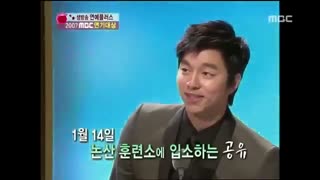 MBC News for 2007 MBC Drama Awards