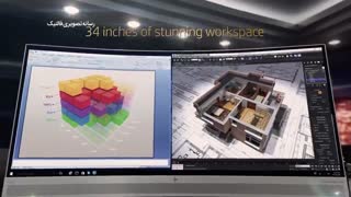 معرفی کامپیوتر HP EliteDisplay S340c