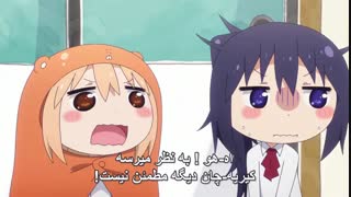 اسپشال انیمه خواهر دو چهره ی من اومارو چان - Himouto ! Umaru - chanS قسمت 4 ( با زیرنویس فارسی ) 