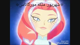 طالع بینی به سبک لاݪے راڪ