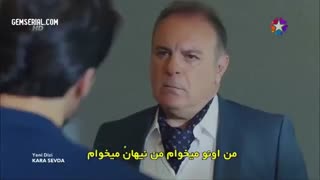 دانلود قسمت 56 سریال کارا سودا با زیرنویس فارسی