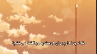 انیمه عاشقانه به تو رسیدن فصل اول - Kimi ni Todoke season 1 قسمت 15 ( با زیرنویس فارسی ) 