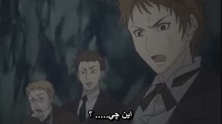 انیمه عاشقانه ارل و پری - ( Hakushaku to Yousei ( Earl and fairy قسمت 4 ( با زیرنویس فارسی ) 