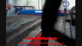 شلاق زن فرش اتوماتیک