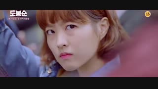 STRONG WOMAN DO BONG SOON 2017-TEASER 1