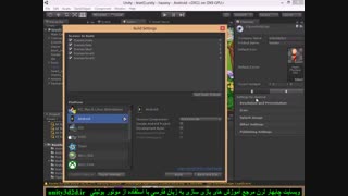 آموزش گرفتن خروجی Android  با یونیتی به زبان فارسی