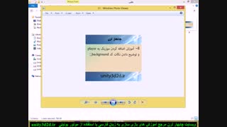 آموزش ساخت بازی حسن کچل 1