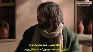 سریال سلطان (ماه پیکر) فصل دوم قسمت 41 با زیر نویس فارسی