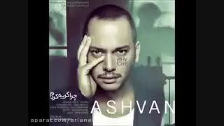 چرا گریه کردم:)