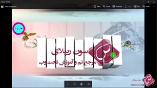 آموزش ساخت عکس سه بعدی کمتر از یک دقیقه