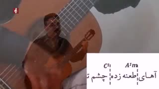 ✔️ آنونس قسمت 22 مجموعه آموزشی صفر تا صد گیتار کلاسیک با علیرضا نصوحی