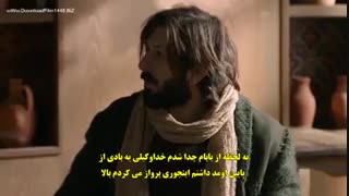 دانلود قسمت 41 سریال ماه پیکر با زیرنویس فارسی