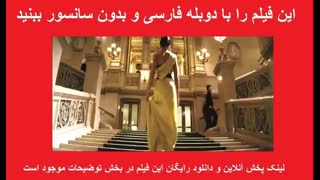 فیلم کامل دوبله فارسی : ماموریت غیر ممکن 5 - ملت سرکش (2015) Mission Impossible 5 - Rogue Nation