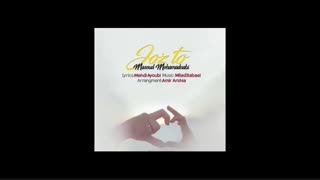 معرفی بهترین آهنگ های هفته چهارم بهمن ۹۵ + لینک دانلود