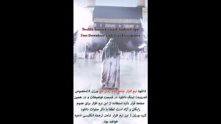 نرم افزار جامع امام زمان عج ورژن 1.0