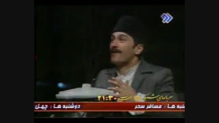 سریال خانه سبز قسمت 17