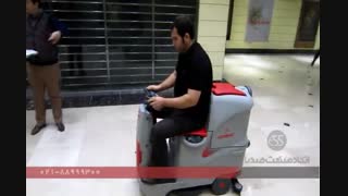 کفشوی سرنشیندار | اسکرابرصنعتی | ماشین کف شور ( اتحاد صنعت )