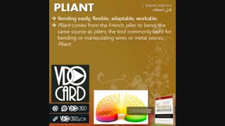 ویدیوکارد کلمه pliant از سطح ۱ کتاب Verbal Advantage
