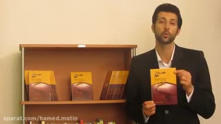 معرفی کتاب پرفروش مهمتر از مهم