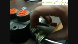 باز  و بسته کردن شیر هیدرولیک