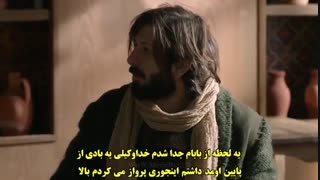 سریال ترکی ماه پیکر فصل دوم قسمت 41 (زیرنویس فارسی)
