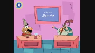 دیرین دیرین: آن چیست که سفید است!