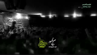 قسم به روز یمت یرنی