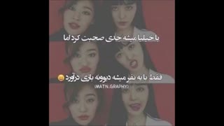 رفیق فداتم :)