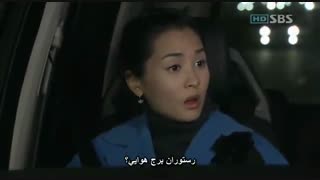 قسمت چهارم سریال دختر من با زیرنویس چسبیده (با بازی لی جونکی و لی دونگ ووک) آکنه