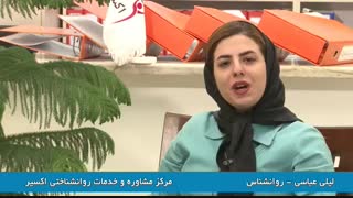 برخورد مناسب با اضطراب نوجوان