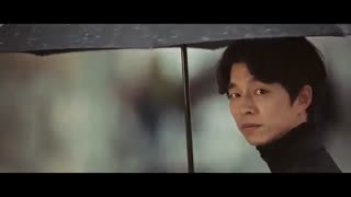 Goblin: Stay With Me