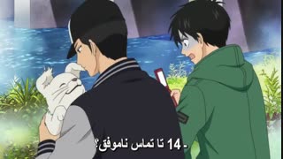 انیمه عاشقانه به تو رسیدن فصل اول - Kimi ni Todoke season 1 قسمت 17 ( با زیرنویس فارسی ) 