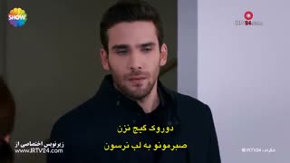 دانلود قسمت آخر سریال عشق حرف حالیش نمیشه با زیرنویس چسبیده