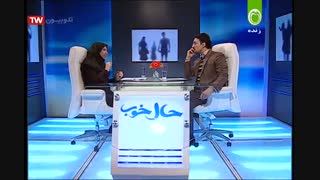 برنامه حال خوب - دکتر مونا چراغی - قسمت سی و سوم - 95/12/01