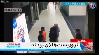 زنان ترورریست