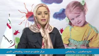 معرفی بازی برای حل مشکل اضطراب اجتماعی کودکان