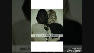 تولدت مبارک زندگی