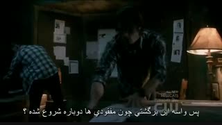 سریال سوپرنچرال فصل شش  قسمت سیزدهم - با زیرنویس فارسی چسبیده