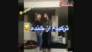اخر خندس تا اخر ببینید